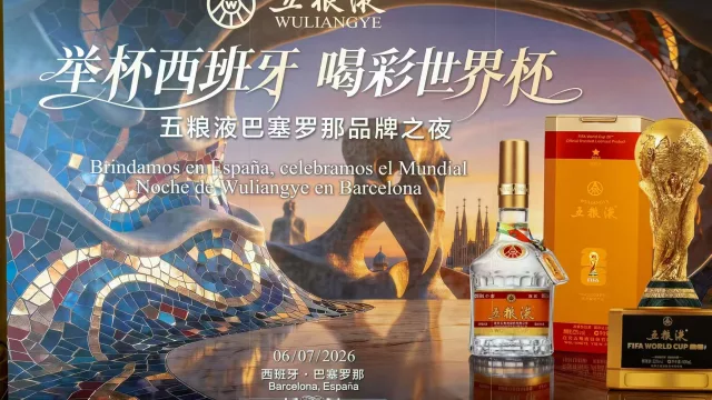 'Capital Baijiu' y 'Ciudad Fútbol': Noche Wuliangye en Barcelona enciende pasión por la Copa Mundial FIFA